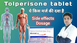 Tolperisone hydrochloride tablets 150 mg uses  Tolifast 150  tolifast 150 tablet uses in hindi [upl. by Gerius623]