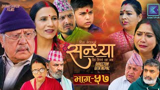 Sandhya   सन्ध्या  Episode 57 l 30 December 2023 [upl. by Bovill143]