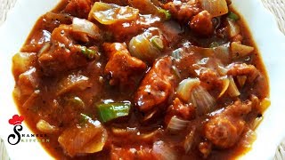 Chicken Manchurian  Restaurant style  Manchurian Racipe [upl. by Sivek]