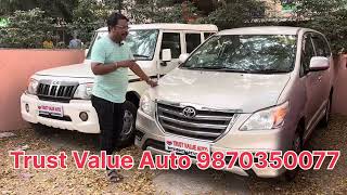 SUV Dhamaka 🔥 Cheapest Second Hand Cars in Mumbai and Thane  used for sale sale Trust Value Auto [upl. by Ellehsal]