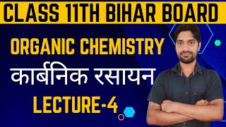 ORGANIC CHEMISTRY  CHAPTER4  LECTURE4  Bihar Board Class 11th  BY  PRAVEEN SIR [upl. by Zat]