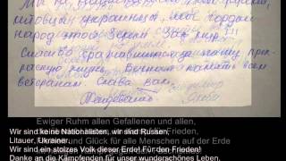 quotBlumen für den Friedenquot 9 Mai 2015 in BerlinTreptow  Nie wieder Faschismus Nie wieder Krieg [upl. by Louanna]