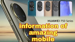 Huwei p50 information  latest mobile of the world [upl. by Schou677]