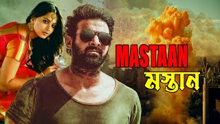 South Blockbuster Movie Mastaan  4k HD   Prabhas  Anushka  Hansika  Namita [upl. by Goldarina]