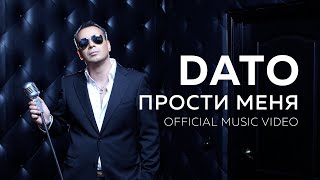 DATO  Прости меня OFFICIAL MUSIC VIDEO [upl. by Phila]