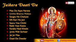 Best Top 10 Maiya Ji Navratri Non Stop Songs  Jaikara Daati Da  Sardool Sikander [upl. by Labotsirhc472]