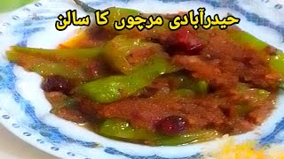 Hyderabadi Mirchi ka Salan  Bahut hi Laziz  Food Secret with Riba [upl. by Scherman]