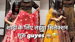 khkundu शादी के लिए लहंगा देख कर आए 🙈😅 marriagevideo Khkundu [upl. by Aicilef]