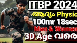 ITBP 2024 Recruitment notification Malayalam 😍 Sub Inspector in Indo Tibetan Border Police [upl. by Meter286]