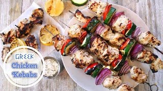 Greek Chicken Kebabs Mediterranean Shish kebabs [upl. by Boykins756]