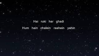 Saansein  Karwaan Karaoke Version [upl. by Hellah]