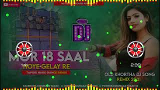 More 18 Sal Hoye Gelak Re Hard Matal Dance Mix DJ BCM youtubeshort trendingshorts rowdybaby [upl. by Tobiah154]