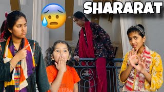 Shararat  Choti Bahen ka pyar  Motivaional Story ImranRiazVlogs [upl. by Nohpets]