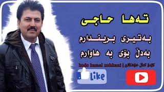 taha haji ba tiri brindarm  تەها حاجی بەتیری بریندارم [upl. by Lea981]