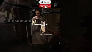 Капканы hunt showdown 1896 huntshowdown1896 shorts хантшоудаунхантшовдовнклипышортс [upl. by Daisey]