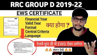 EWS Certificate for RRB GROUP D  Group D के लिए EWS Certificate  EWS for Group D [upl. by Eillod309]