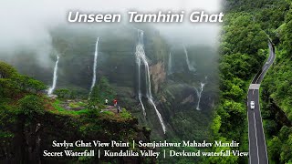 Tamhini Ghat Complete Information Best Locations to Visit in TAMHINI GHAT  Traveller sam [upl. by Leakcim]