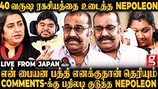 Nepoleon🥹என் பையன் Dhanoosh கல்யாணம் பண்ண கூடாதா🥺Best அப்பான்னு சொல்லும் போது😍கலங்கிய Nepoleon [upl. by Ayrotal697]