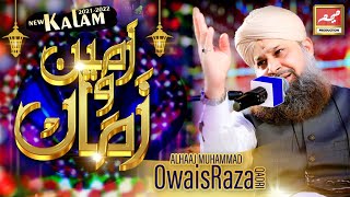 Zameen o Zaman Tumhare Liye  Owais Raza Qadri l Beautiful Mehfil Naat Sharif [upl. by Natalie]