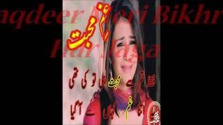 Best hindi Sad Song With Lyrics And Urdu Poetry Pictuer [upl. by Alit]