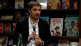 16 апреля 2016 года Встреча с Александром Цыпкиным Книжное кафе quotПолярисquot [upl. by Eanad]