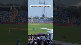 Crowd going gaga over successful DRS review by Team India 🇮🇳 indvsnz rohitsharma [upl. by Miru169]