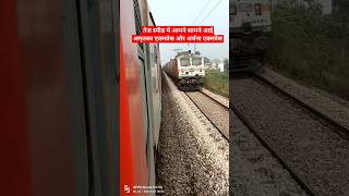 15933 Amritsar express vs 12355 express at shahjahanpur junction railway traindriver train rail [upl. by Polinski585]