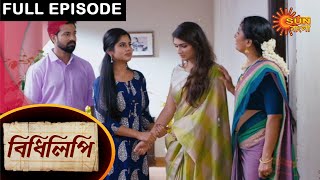 Bidhilipi  Full Episode  10 April 2021  Sun Bangla TV Serial  Bengali Serial [upl. by Ariaek773]