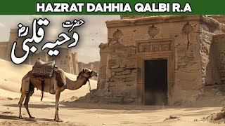 Story Of Dahiya Qalbi  Dahiya Kalbi Ka Waqia  Dahiya Kalbi Sahabi  Islami Encyclopedia [upl. by Anos]