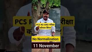 Uppcs pre ONE Day Exam 100pcs kaushalsingh pw civil students exam trending viralvideo [upl. by Legir748]