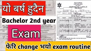 Bachelor second year exam routine revised 2080 । Bachelor 2nd year exam schedule latest  tuexam [upl. by Dorry]