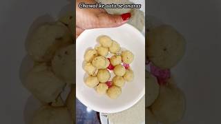 Chawal ke aate se anaras recipe kaise banata haichawalanaras mava shortsfeed shortvideo ytshort [upl. by Aivle]