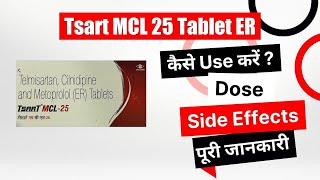 Tsart MCL 25 Tablet ER Uses in Hindi  Side Effects  Dose [upl. by Nosyrb]