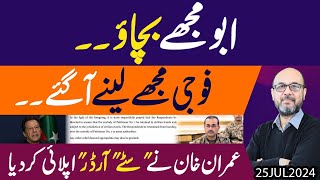 Imran Khan Fauj ke Hawale  Saray Jurm Sabit ho Gaye  Zamanat bhi Cancel  Exclusive [upl. by Demitria]