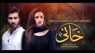 Episode no 22  Episode no 23 Khani Drama serial GEO  Digicom Studio [upl. by Cogswell]