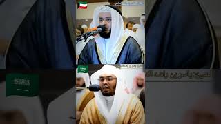 Mishary Rashid Alafasy  Yasser Al Dosari Alafasy Quran Recitation Dosari Quran Recitation islam [upl. by Odelet220]