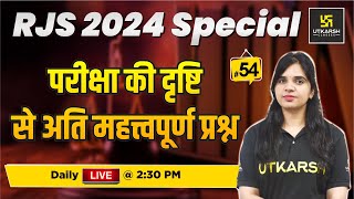 RJS Pre Exam 2024 Most Imp MCQs L  54  Utkarsh Law Classes  Rekha Maam [upl. by Zerdna460]