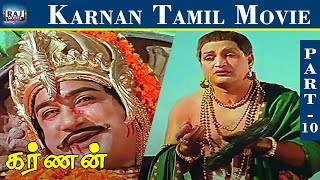 Karnan Movie HD  Part  10  Shivaji Ganesan Savithri Ashokan NTR  Raj Movies [upl. by Diao]