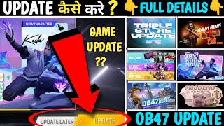 Free Fire Max game update kaise karen Update Later FF Max update kab hoga Play Store se update kaise [upl. by Keviv890]