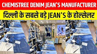 Chemistree shirts Delhi  Delhi jeans manufacturer [upl. by Ikila]