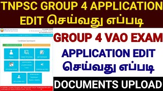 HOW TO EDIT TNPSC GROUP 4 EXAM APPLICATION IN TAMIL 2024 [upl. by Oletta643]