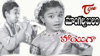 Mangalya Balam Songs  Hayiga Alu Mangalayi  ANR  Savithri [upl. by Imeaj]