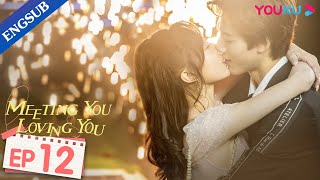 Meeting You Loving You EP12  My Bossy CEO Has Superpower  Aaron DengZhang Xiye  YOUKU [upl. by Eceinehs]