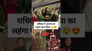 Radhika merchant copy Ananya Pandey lehenga dancing on Shehnaz gill song [upl. by Jemmy]