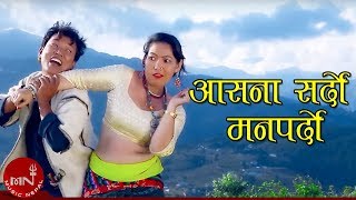 New Salaijo Song  Asana Sardo Man Pardo  Prem Lopchan [upl. by Nile]