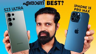 Samsung S23 Ultra vs iPhone 15 Pro Max  Mega Comparison  Malayalam [upl. by Tisdale]