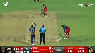 Kolkata Knight Riders vs Royal Challengers Bangalore Full Highlights KKR vs RCB 2023 Full Highlight [upl. by Lehet]