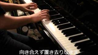 Ayumi Hamasaki 浜崎あゆみ  Progress Full Piano Version with vocal amp lyrics [upl. by Nos]