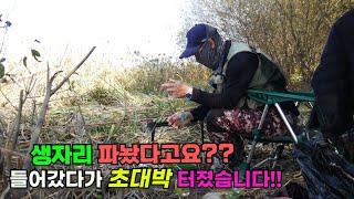 생자리 파놨다고 연락받고 들어갔다 초대박 붕어낚시 터졌습니다대역 아님 주의 [upl. by Nollid]