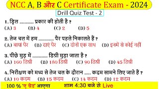 NCC Drill MCQ  Objective Questions Exam 2024  NCC A B C Exam MCQ Questions 2024 [upl. by Nauqal]